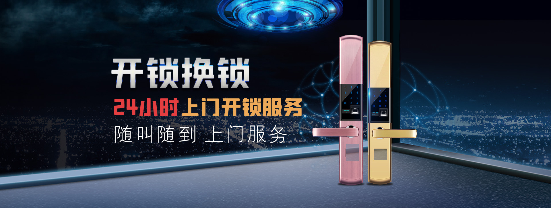 鸡西梨树区banner02